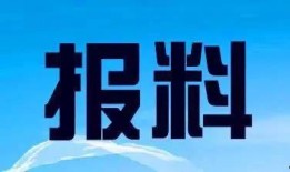 新闻爆料话题大全最新,新闻爆料话题大全深度解析
