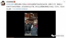 网友爆料刘昌松事件视频,网友热议真相与争议
