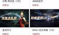 腾讯最新游戏爆料新闻,神秘新游来袭，精彩内容抢先看！