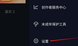 如何在抖音上爆料新闻视频,如何高效爆料新闻视频