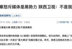 接受新闻爆料媒体怎么办,媒体如何高效应对