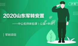 中公老师爆料视频大全集,揭秘教育行业幕后真相