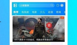 亚洲网站在线观看视频,尽享在线视频盛宴