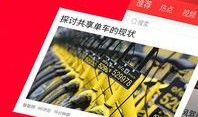 今日视线爆料宣传图片下载,宣传图片背后的故事与亮点