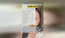 张百乔老婆爆料视频,揭秘夫妻关系背后的真相