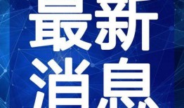 刘洋阿沁最新爆料视频,背后真相令人震惊