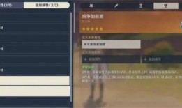 原神3.2剧情爆料视频,神秘新角色登场，世界线即将发生巨变！