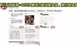 网站吃瓜爆料免费,吃瓜爆料，带你走进明星幕后生活