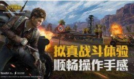 和平精英爆料女帝视频,神秘背景与华丽技能揭秘