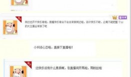娱乐 爆料 贴吧,贴吧热议幕后真相大揭秘