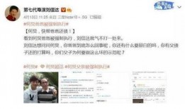 林文斌最新爆料视频播放,事件真相再引热议