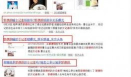 文娱记者最新爆料可信吗,可信度如何？揭秘最新爆料真相