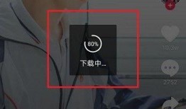 抖音新皮肤最新爆料视频,炫酷特效，视觉盛宴来袭！