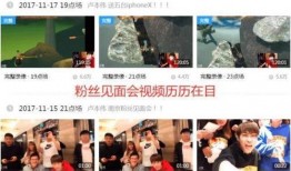 全网最火的爆料视频
