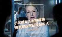 横屏16 9爆料视频,揭秘视频背后的精彩故事