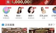 天津tv直播在线观看,天津TV直播在线观看全攻略