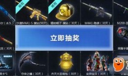 cf活动抽奖爆料最新,神秘大奖等你来拿！