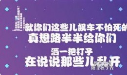 陕北热点爆料新闻,揭秘当地最新爆料新闻背后的故事