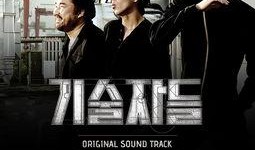 技术者们在线观看韩语,在线观看韩语的奥秘与技巧