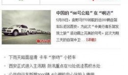 各地网络爆料新闻热线,各地新闻热线聚焦热点事件