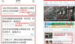 新闻爆料话题大全最新,新闻爆料话题大全深度解析