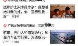 爆料短视频收入,揭秘爆款内容背后的高收入秘密