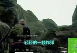 吃鸡爆料大山视频大全最新,大山视频大全最新动态大盘点