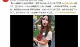 挂哥最新爆料新闻直播在线观看,直播现场揭秘，精彩内容不容错过！