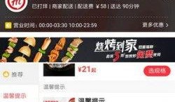 美团爆料海底捞事件视频,美团爆料引发餐饮行业热议