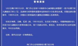 湖北荆门爆料事件最新,揭开背后真相，探寻真相背后的利益纠葛