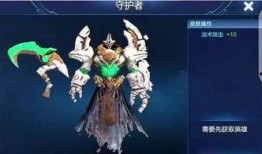 钟馗皮肤最新爆料消息,神秘传说，华丽变身！