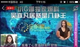 卓伟爆料半个娱乐圈,半个娱乐圈卷入神秘事件，真相即将揭晓