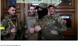 波兰雇佣兵爆料视频