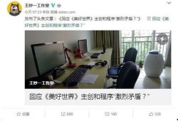 晚风工作室爆料视频,视频内容深度解析
