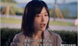 娱乐吃瓜酱第一次见对象,娱乐吃瓜酱的甜蜜邂逅