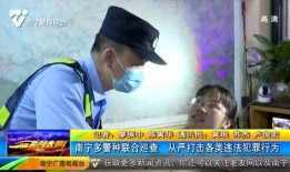 广西新闻夜班爆料事件始末,真相追踪与舆论漩涡