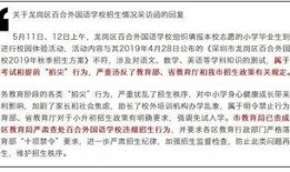 深圳市教育局最新爆料,教育改革动态及政策调整全解析