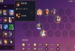 下个赛季金铲铲最新爆料,全新爆料揭示神秘变革与战术革新