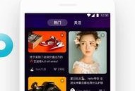 一个爆料的短视频app,爆款APP背后的秘密与魅力