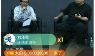 车手直播爆料怎么做视频