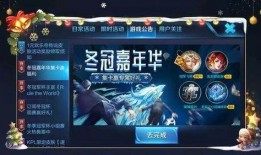 王者荣耀赛年最新爆料,新英雄、新战术，揭秘新赛季亮点与变革