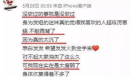 徐子蜜最新爆料新闻,揭秘娱乐圈惊人内幕