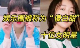 娱乐圈爆料明星是谁呀,揭秘神秘明星身份大揭秘！