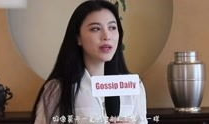 天涯八卦爆料袁嘉敏视频,袁嘉敏视频事件真相曝光