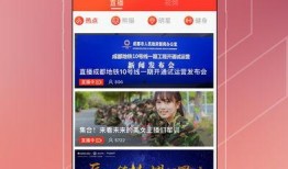 封面新闻爆料渠道有哪些