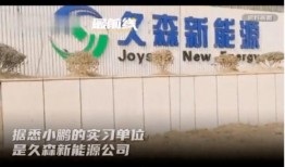 临武网红最新事件爆料新闻