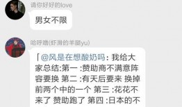 吃瓜群免费加入怎么弄,免费享受娱乐盛宴