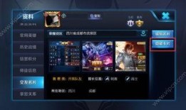 王者大牛爆料视频下载,独家内容深度解析