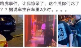 正能量网红吃瓜事件视频,正能量传递，网络正能量新风向