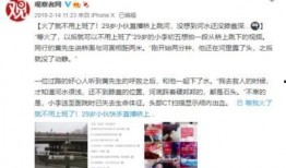 益阳医专爆料事件视频播放,真相究竟如何？